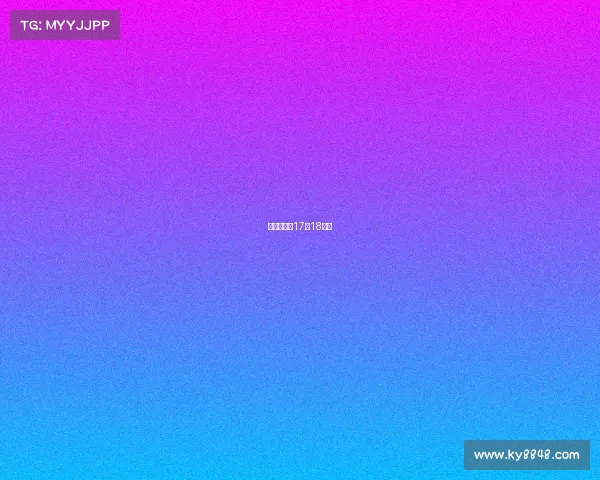 骑士对勇士17至18赛季