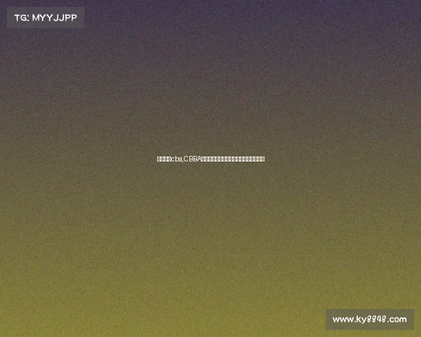 女子篮球cba,CBBA女子赛事巾帼篮球精英巅峰对决激情绽放