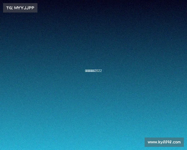 欧洲国家联赛2022